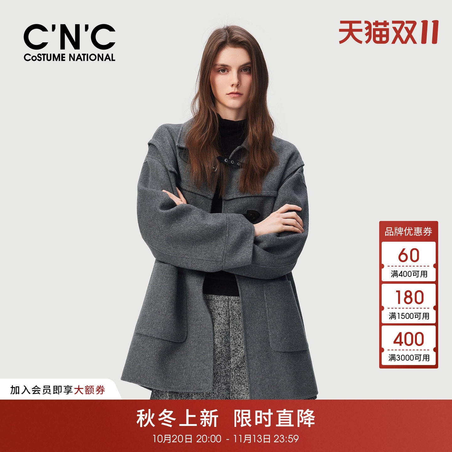 C'N'C灰色一手长皮扣翻领双面毛呢外套女秋冬学院风羊毛呢子大衣