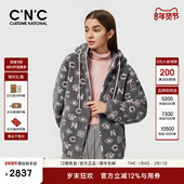 2025新款 CNC女装 羊羔绒棉衣女冬季 字母提花加厚保暖连帽棉服外套