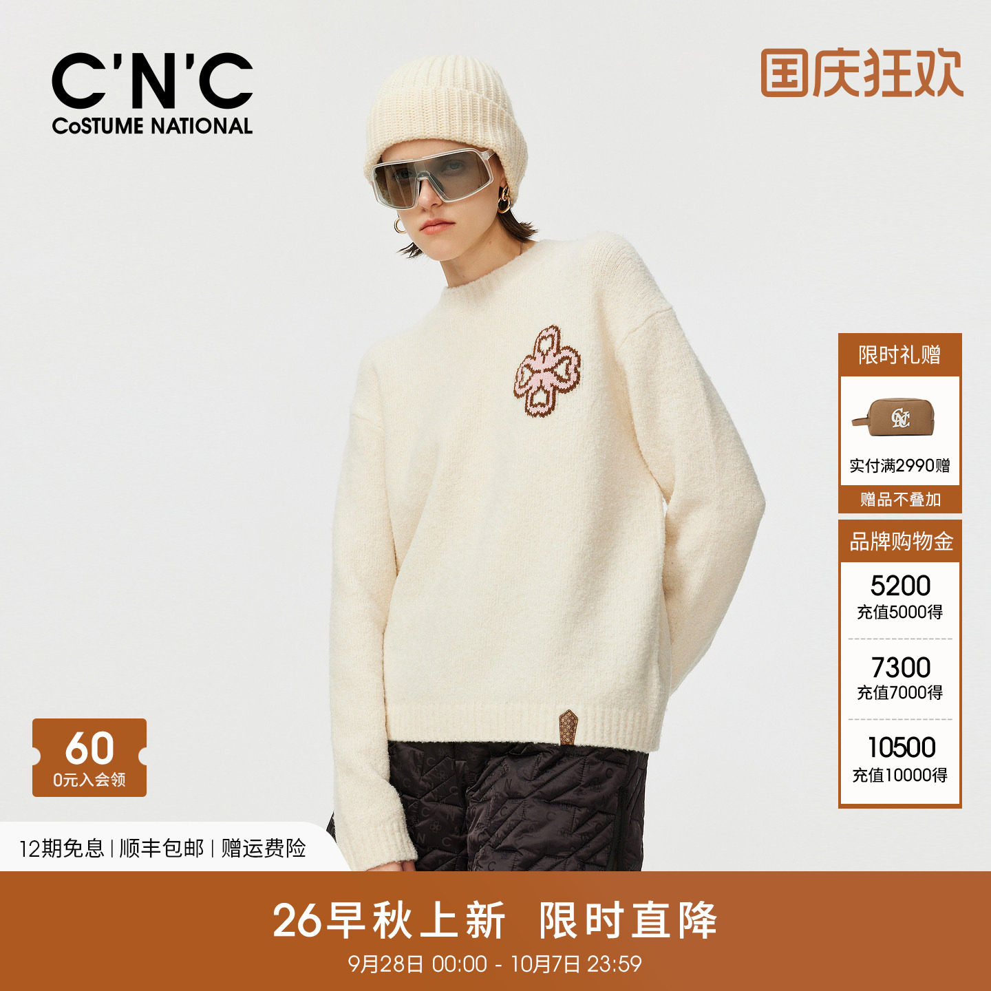 60%羊毛CNC女装logo提花落肩袖针织衫女秋冬半高领厚实毛衣内搭