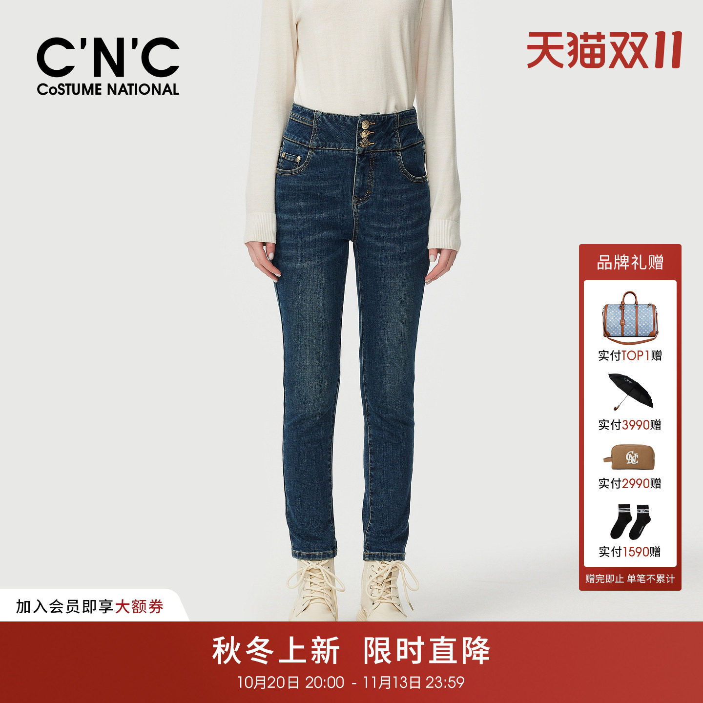 CNC高腰包臀牛仔裤女秋冬