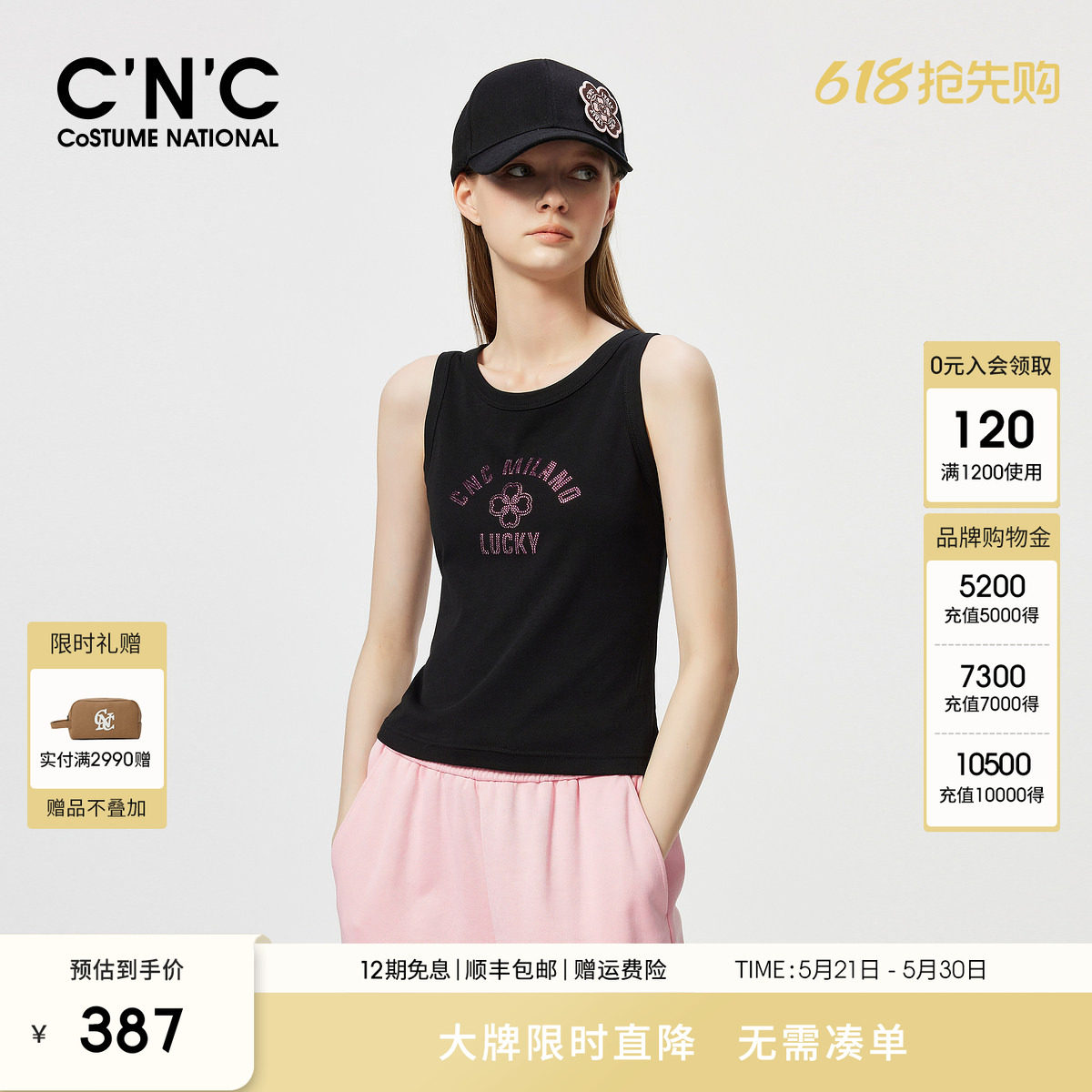 CNC轻奢女装时尚字母烫钻背心女夏季运动休闲无袖针织T恤上衣