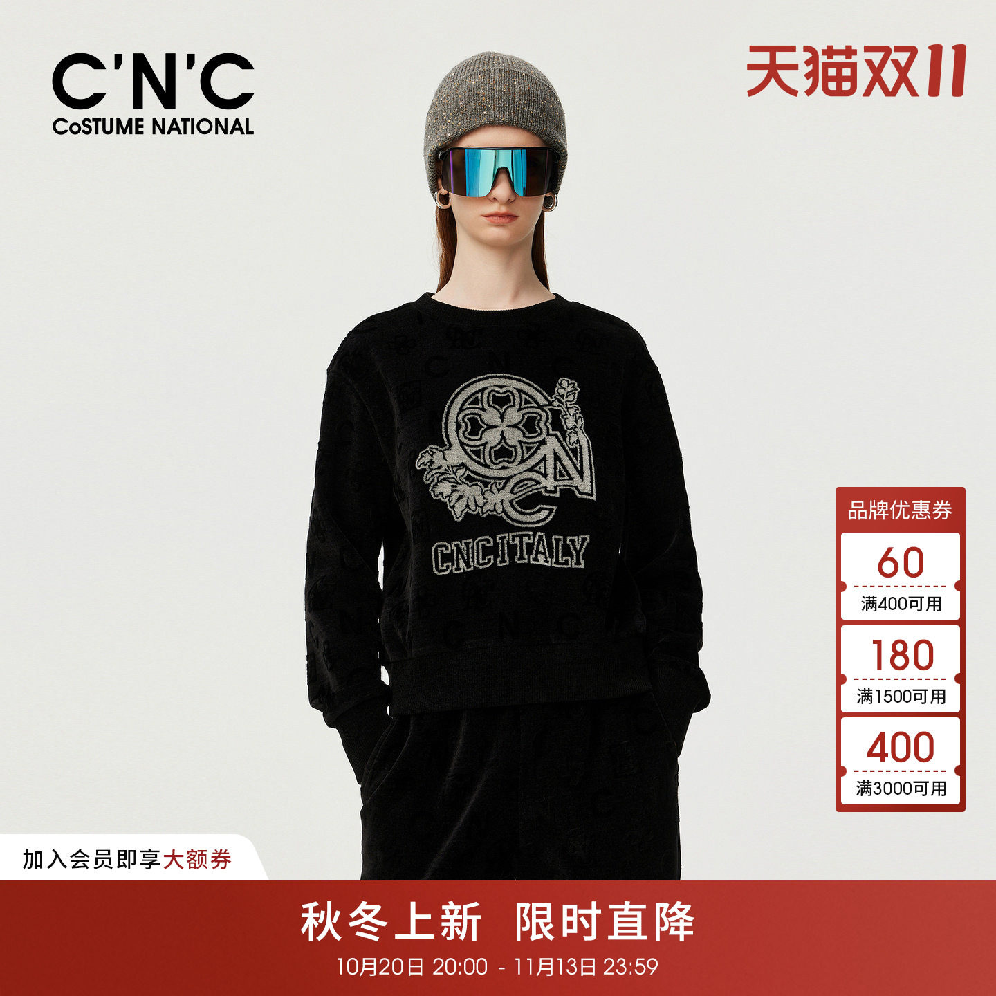 CNC轻奢女装品牌logo提花圆领套头卫衣秋冬厚实针织上衣
