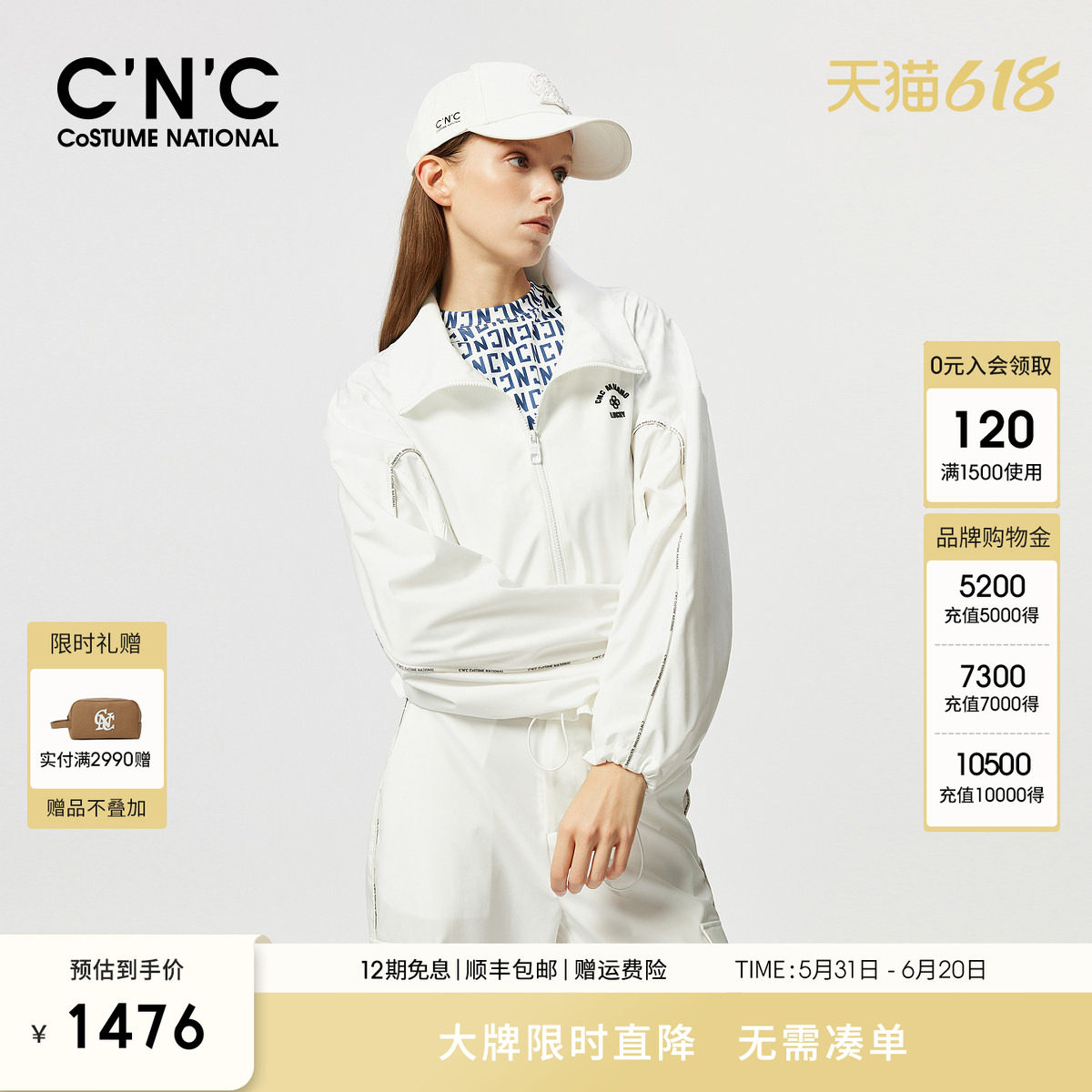 CNC女装官网春装气质薄款设计感连帽休闲白色短外套女