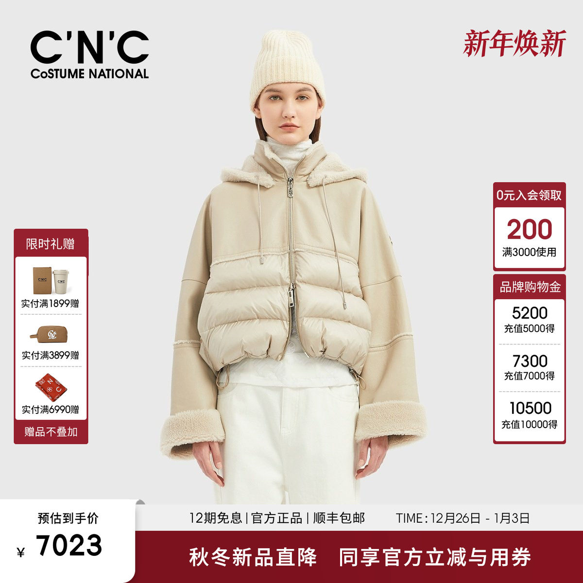 CNC女装 皮毛一体皮草外套女新款冬季轻奢短款90鹅绒羽绒服