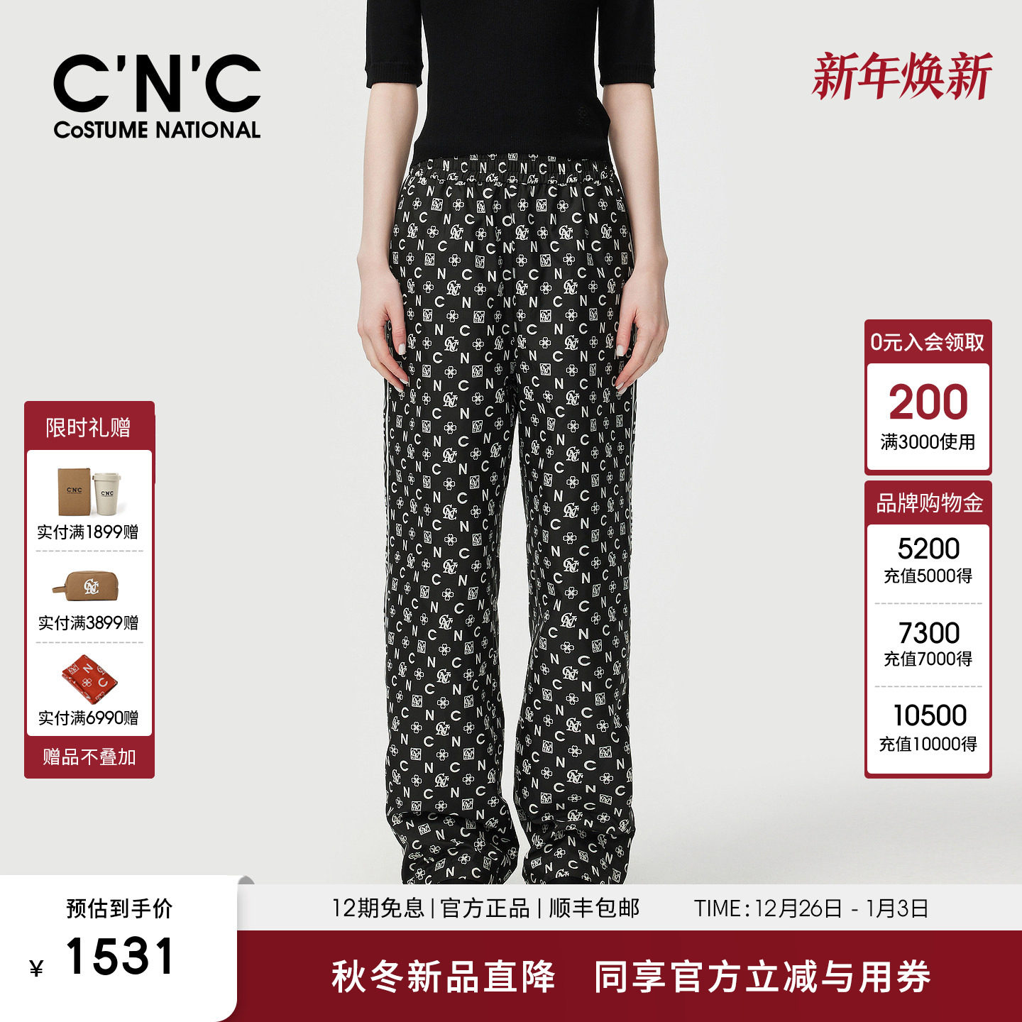 商品详情图片