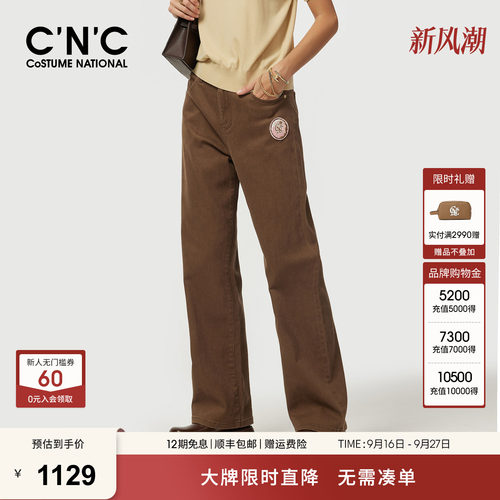 CNC女装 复古原色牛仔裤女2026春夏简约老钱风合体直筒裤