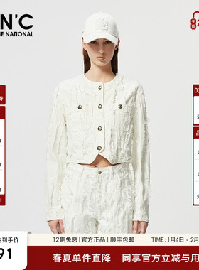 CNC女装春季法式小香风流苏白色短外套女#812F1J30GD