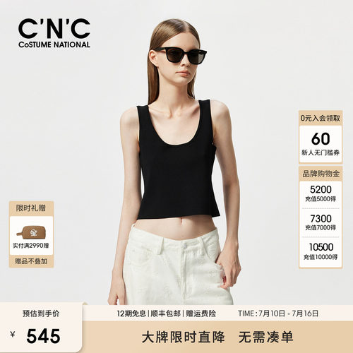 CNC女装正品夏季露背针织吊带背心女#812F2Z7011