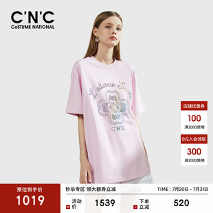 下衣失踪烫钻短袖 CNC女装 夏季 纯棉上衣 T恤遮屁股中长款 秒杀 价