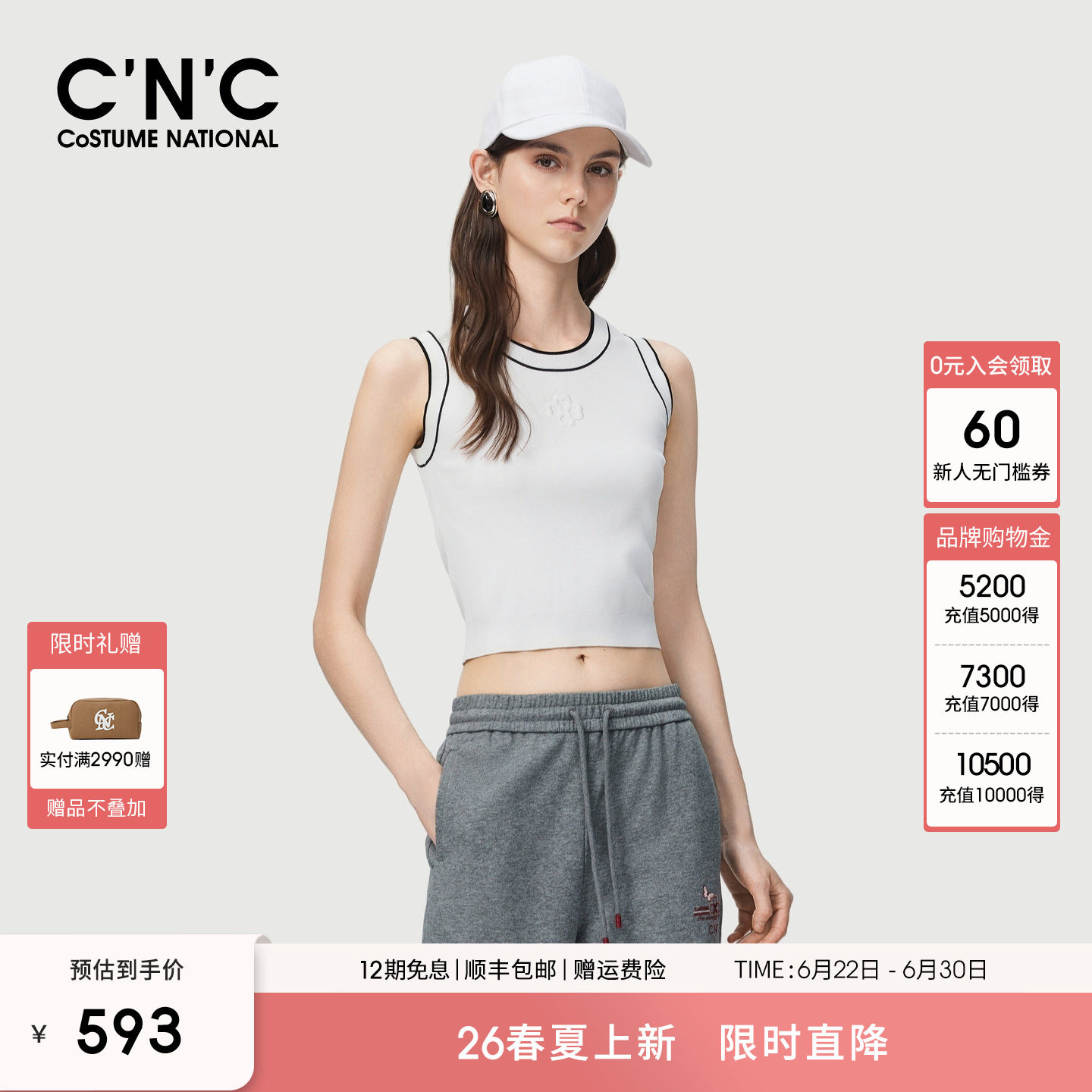 CNC女装圆领撞色无袖针织背心减龄时髦洋气短款小众上衣女