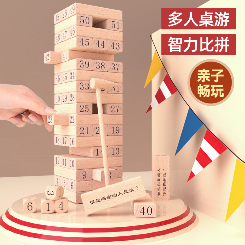 儿童积木玩具3亲子5男孩7