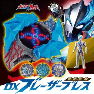 布莱泽变身器奥特手环布雷泽手镯切尔索骑士剑阿斯加辉石儿童玩具