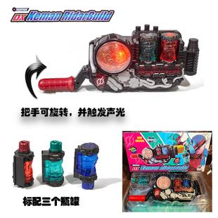 国产DX假面骑士build日语音效腰带变身器创骑驱动器满瓶饮料能量