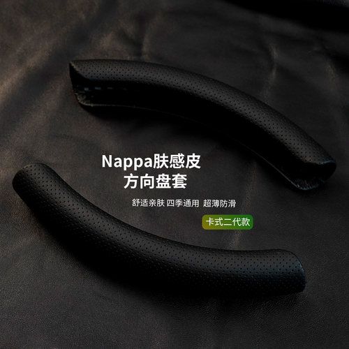 四季通用防滑把套