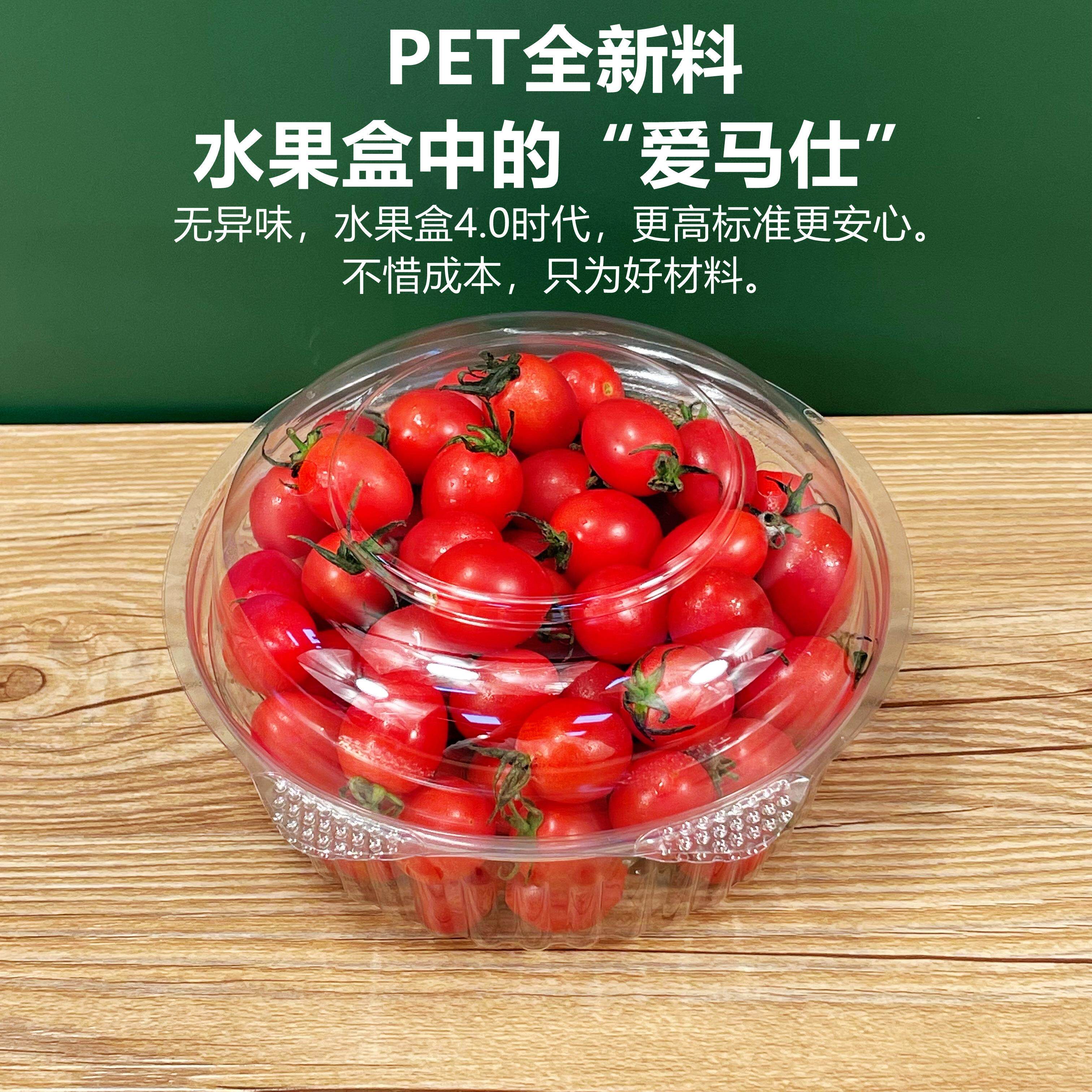 圆形打包盒48dl盒透明塑料带盖沙拉盒nzn水果切捞子一次性果水包