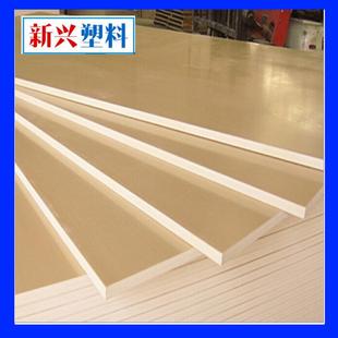 饰和建筑工地高硬度塑料模板以塑代木 15mm1.5公分防水家具装