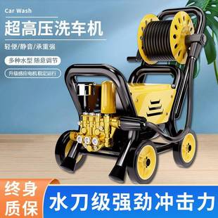 水枪清洗机大功率 高压洗车机家用220v感应电机水泵枪便携式