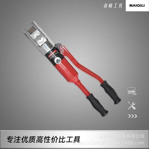 铜铝端子压接钳液压钳整体式手动压线钳16-300压接ZHO-300