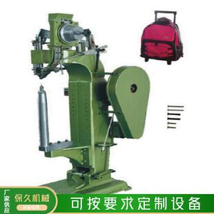 厂家脚轮铆钉机余姚炮管铆钉机家具大型铆钉机