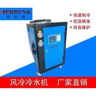 低温冷冻机水冷却循环冰水机制冷机 定制模具降温工业冷水机风冷式