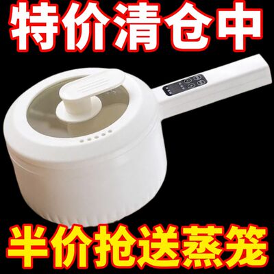 德国家用不粘锅大容量多功能料理锅煎炒蒸煮一体锅电煮饭