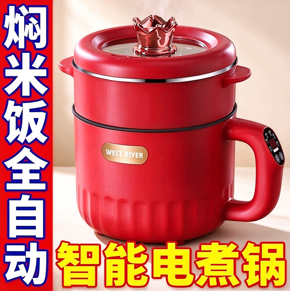 智能低糖电饭煲陶瓷釉电煮锅大容量家用多功能蒸煮一体炒锅电火锅