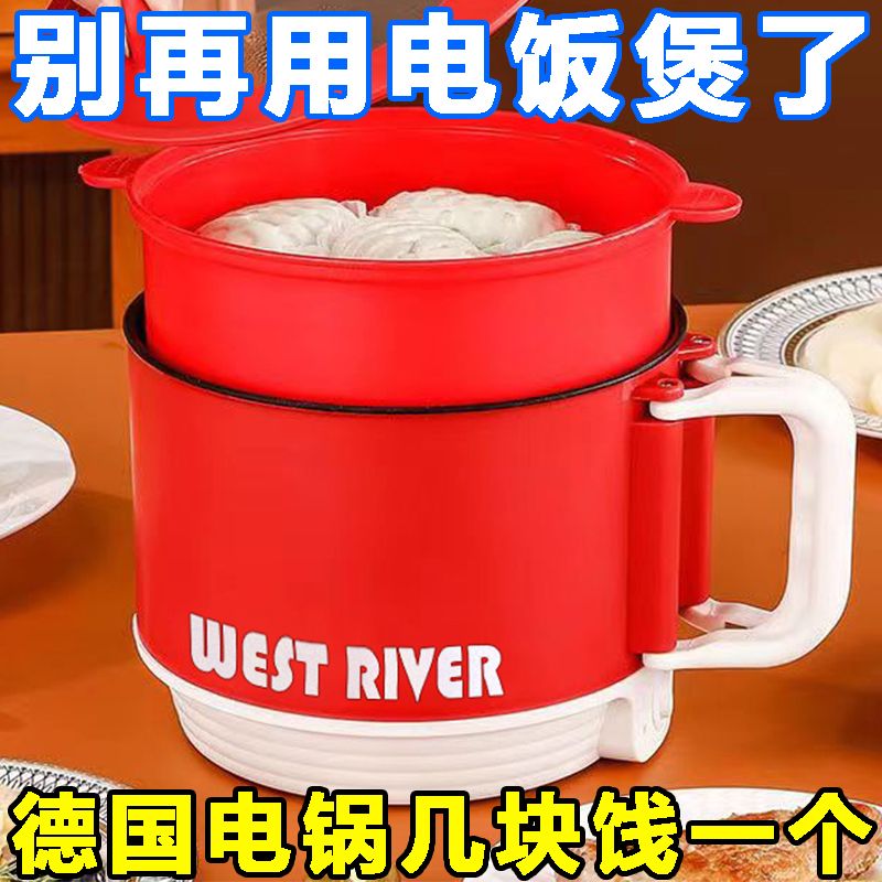 多功能电煮锅不粘锅电饭煲学生锅宿舍神器迷你电饭煲电火锅泡面锅