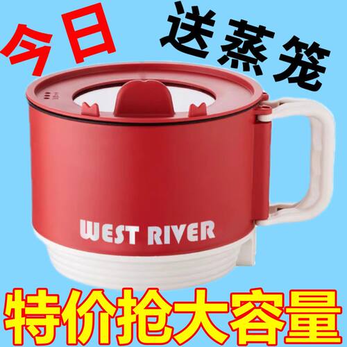 全自动折叠电煮锅旅行便携式烧水壶多功能电饭煲家用电炒锅电水壶 - 封面
