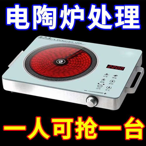 【外贸爆款】德国全自动智能电陶炉5000W多功能大功率家用电磁炉