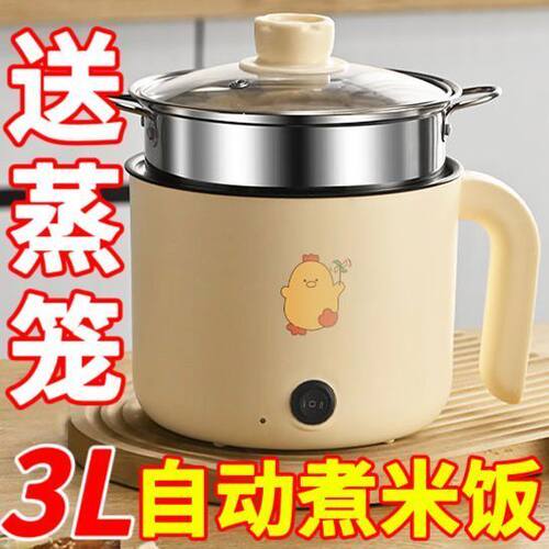 全自动一体电煮锅工地车用做饭电热火锅电炒锅多功能电饭煲特价抢