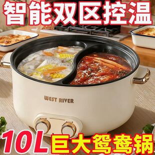 鸳鸯锅电火锅家用多功能大容量一体式不粘电煮锅打边炉涮肉专用锅