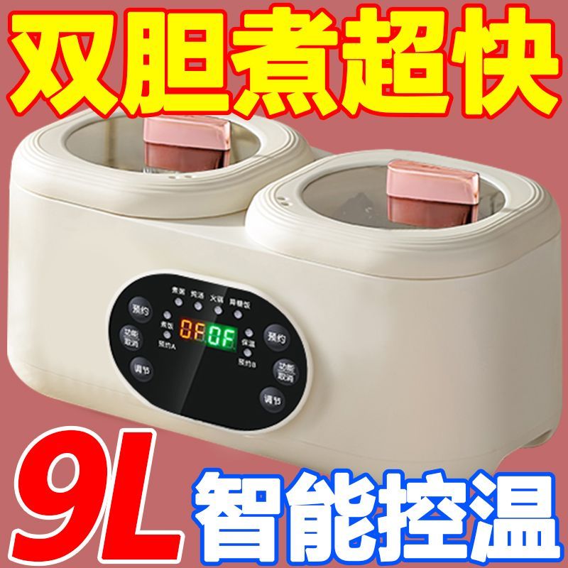 德国智能双胆电饭煲全自动多功能电炒锅鸳鸯火锅蒸煮智能预约保温