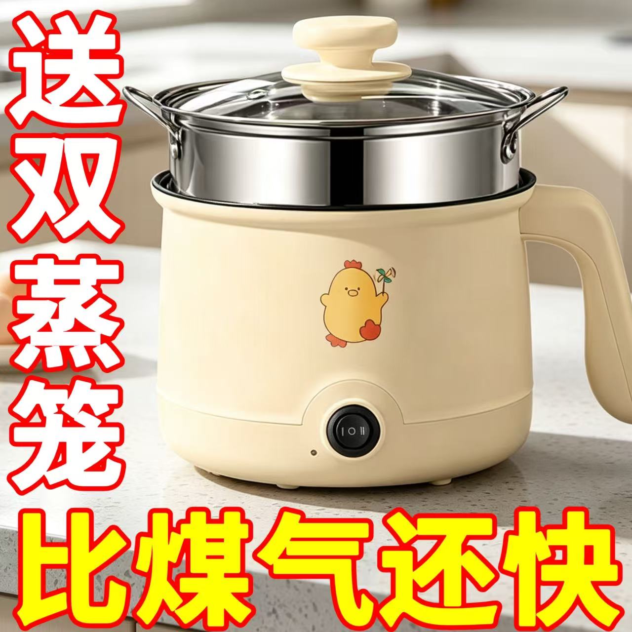 全自动一体电煮锅工地车用做饭电热火锅电炒锅多功能电饭煲特价抢
