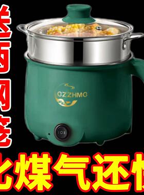 德国全自动电饭煲一体炒菜电炒锅多功能料理锅蒸煎炒涮不粘电火锅
