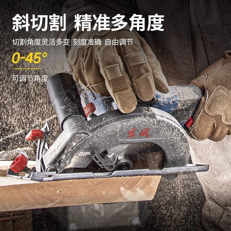 充电式切割机DCMY155锂电锯6寸电圆锯木工专用手电锯电动工具东成