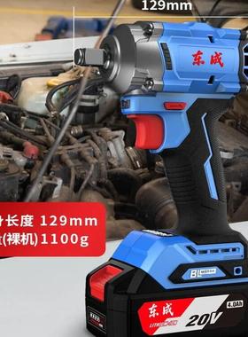 DCPB358无刷电动扳手冲击板手锂电池风炮东成