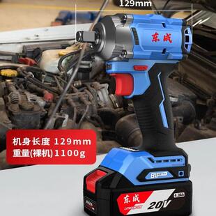 DCPB358无刷电动扳手冲击板手锂电池风炮东成