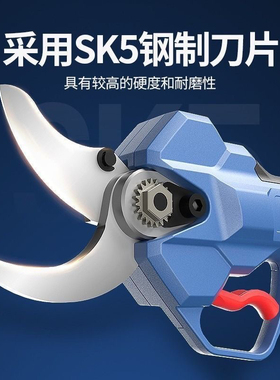电动修枝剪子充电式园林果树剪粗树剪树枝锂电东城剪刀剪枝机东成