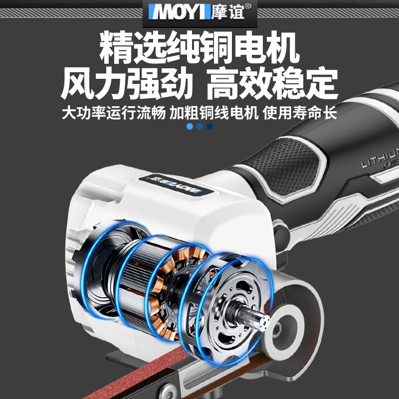 锂电无线砂带机手持小型打磨抛光机砂纸机迷你充电木工沙带机摩谊