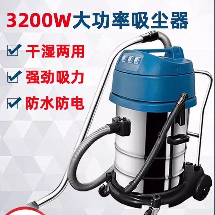 工业吸尘器FF-1W-12/15/30/60/升大功率干湿两用家用电动工具东成