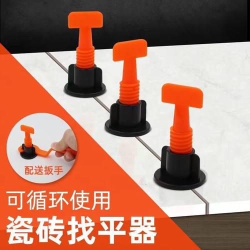 瓷砖找平器神器铺地砖调平墙砖调整固定卡子定位十字架贴瓷砖工具