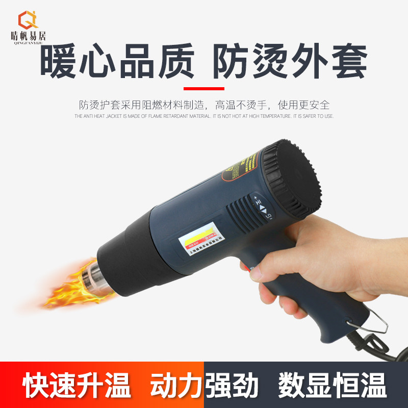 热风枪双组份美缝剂清除工具清缝美缝真瓷胶返工热风抢 加热工具