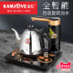 金灶K7烧水壶全自动上水电热水壶泡茶专用一体保温家用茶台热水壶
