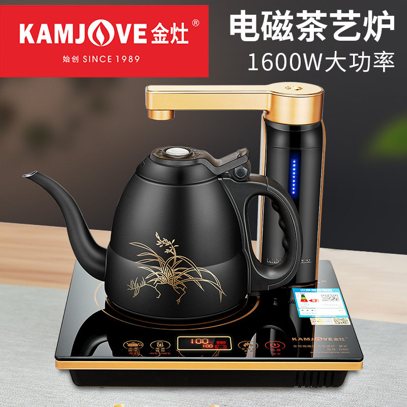 金灶D80电磁茶炉全自动上水电热水壶煮茶器烧水壶煮水壶保温一体