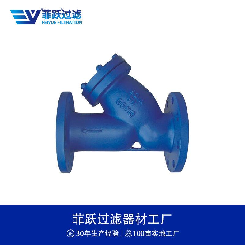 不锈钢y型过滤器DN150碳钢管道耐酸碱衬塑胶工业非标管路过滤器