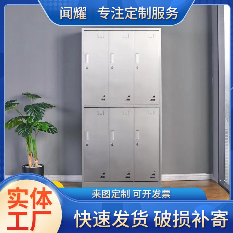 文件柜厂家直供办公柜收纳柜不锈钢文件柜档案资料柜存放柜