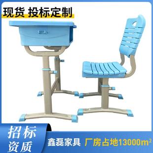 厂家学校家用课桌椅ABS塑料课桌椅可升降培训班学生课桌椅