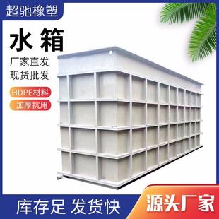 厂家pp水箱白色加厚塑料pp水箱耐酸碱绝缘聚丙烯焊接水箱