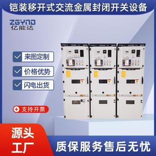 12开关柜中置柜成套kyn28进线柜 高压成套配电柜kyn28