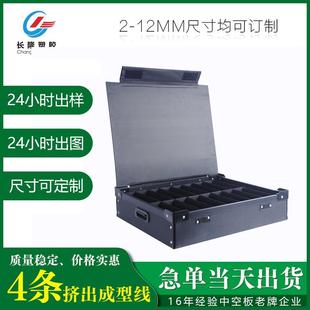 东莞厂家轻质阻燃防静电中空板周转箱塑料中空板箱产品保护